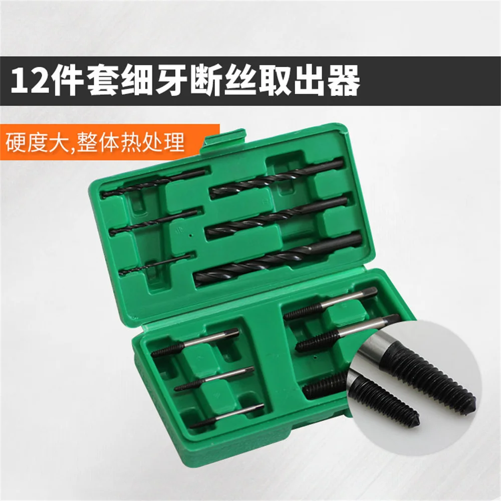 12 Piece Set Of Broken Wire Screw Extractor Anti Tooth Combination Tool, Loose Box Head