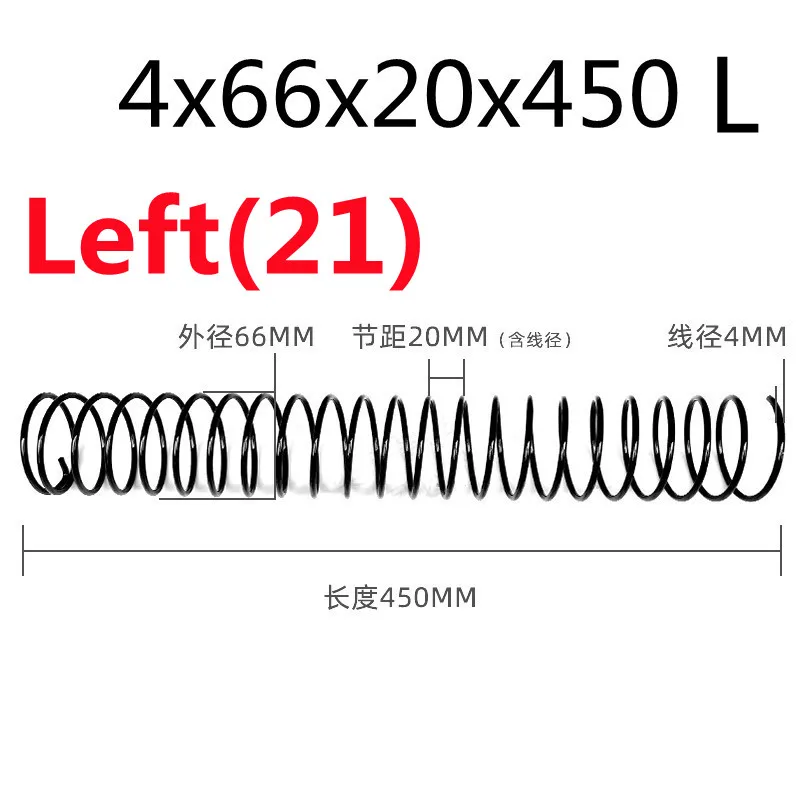 

21 Grids Custom Vending Machine Accessories Compression Spiral Spring 4x66mmx450mm Spacing 20mm Vending Machine Spring