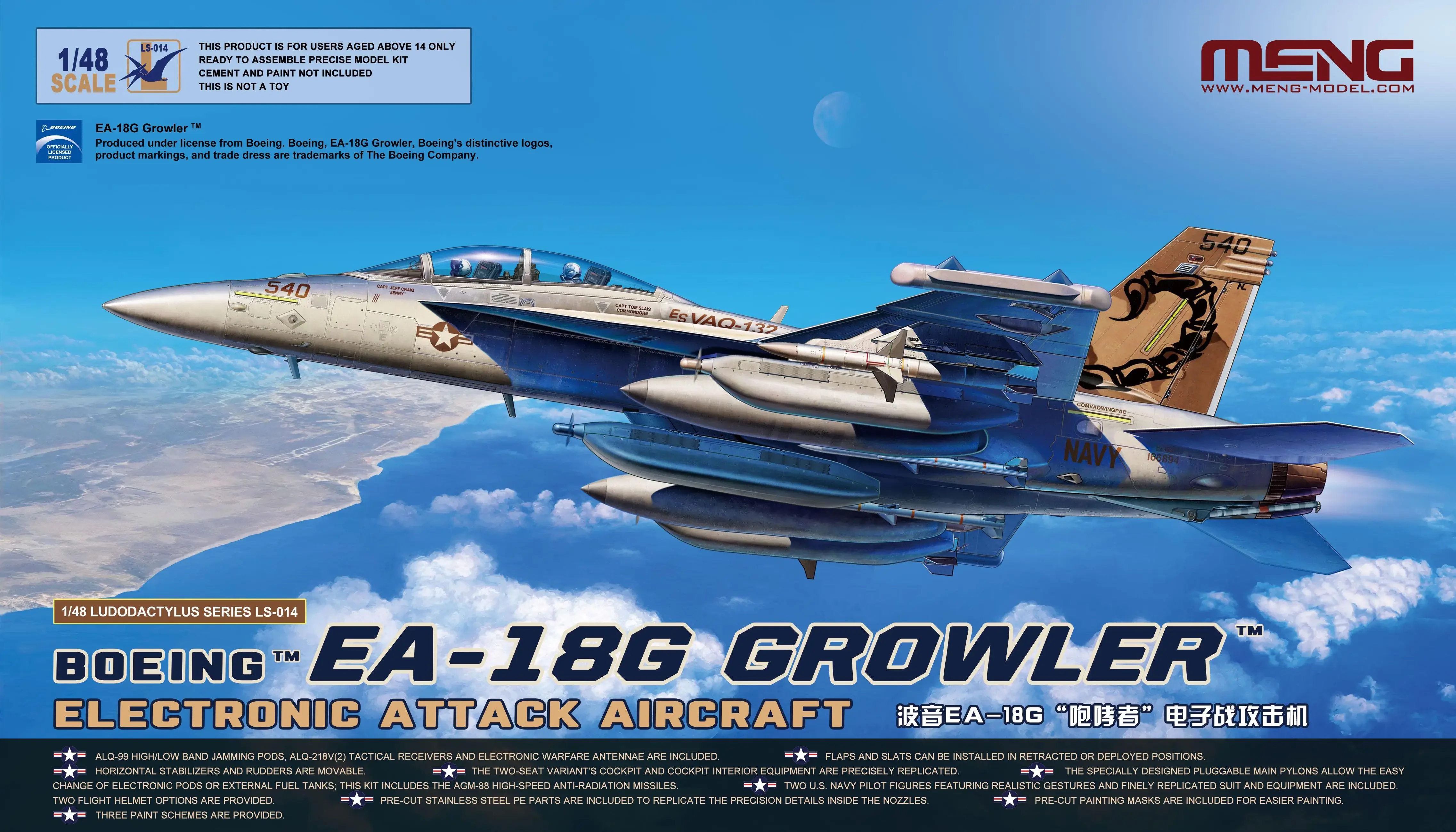 

MENG LS-014 1/48 BOEING ''EA-18G GROWLER" ЭЛЕКТРОНИЧЕСКИЙ АТКАКТ AIRCRFT Комплект пластиковых моделей