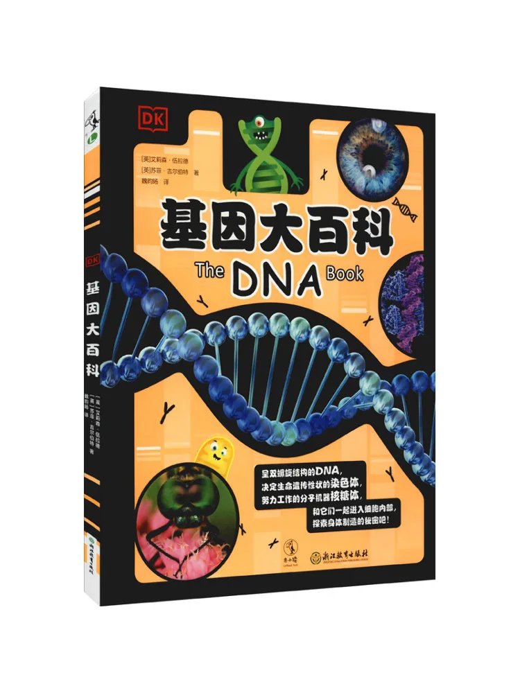 

Book-Winshare Dk Gene Encyclopedia