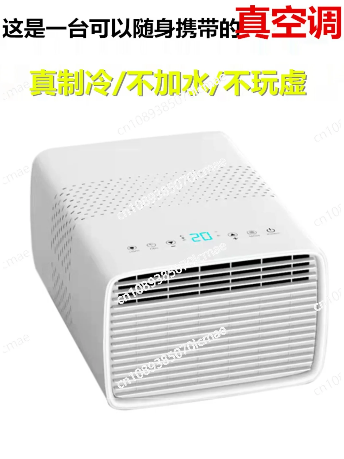 High End Small Air Conditioning Mobile All-in-one Machine with No External Unit for Refrigeration and Energy-saving