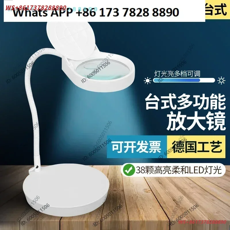 Dimmable LED lamp table magnifying glass with lamp 20 times reading, inspection clock mobile phone repair magnifying