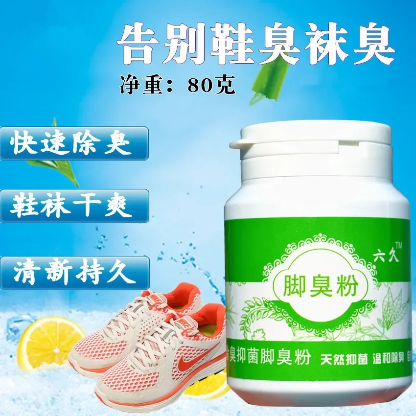 Desodorante Para Zapatos Foot Powder Deodorizer Foot Sweat Deodorizer Shoe Deodorant Foot Powder Spray Shoe Pest Beauty Health