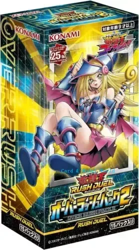 Yu-Gi-Oh Card Game - Rush Duel Over Rush Pack 2 RD ORP 2 Sealed Box Konami Japanese Yugioh Card Collection