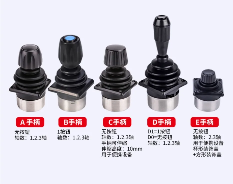 TYH35A3G 3-axis Hall joystick robot joystick medical joystick industrial joystick joystic