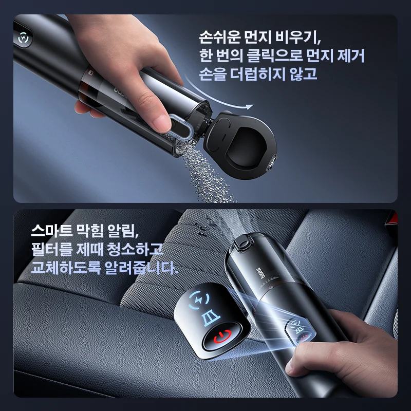Baseus A5 에어 자동차 진공 청소기, 강력한 무선 청소기, 강력한 흡입력, 휴대용 자동차 청소 가전 제품, 2 in 1