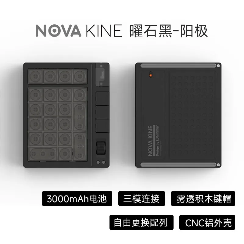LUMINKEY NOVA KINE テンキー付きミニメカニカルキーボード ワイヤレス