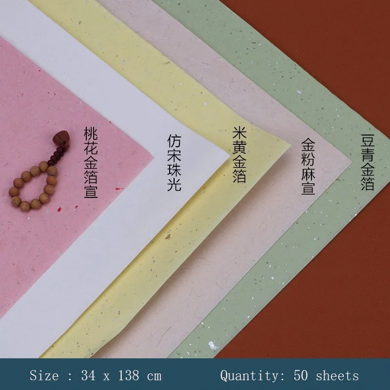 50 Sheets Traditional Chinese Xuan Paper for Calligraphy and Painting, Gold-Flecked, Semi-Absorbent, Made from Sandalwood Bark