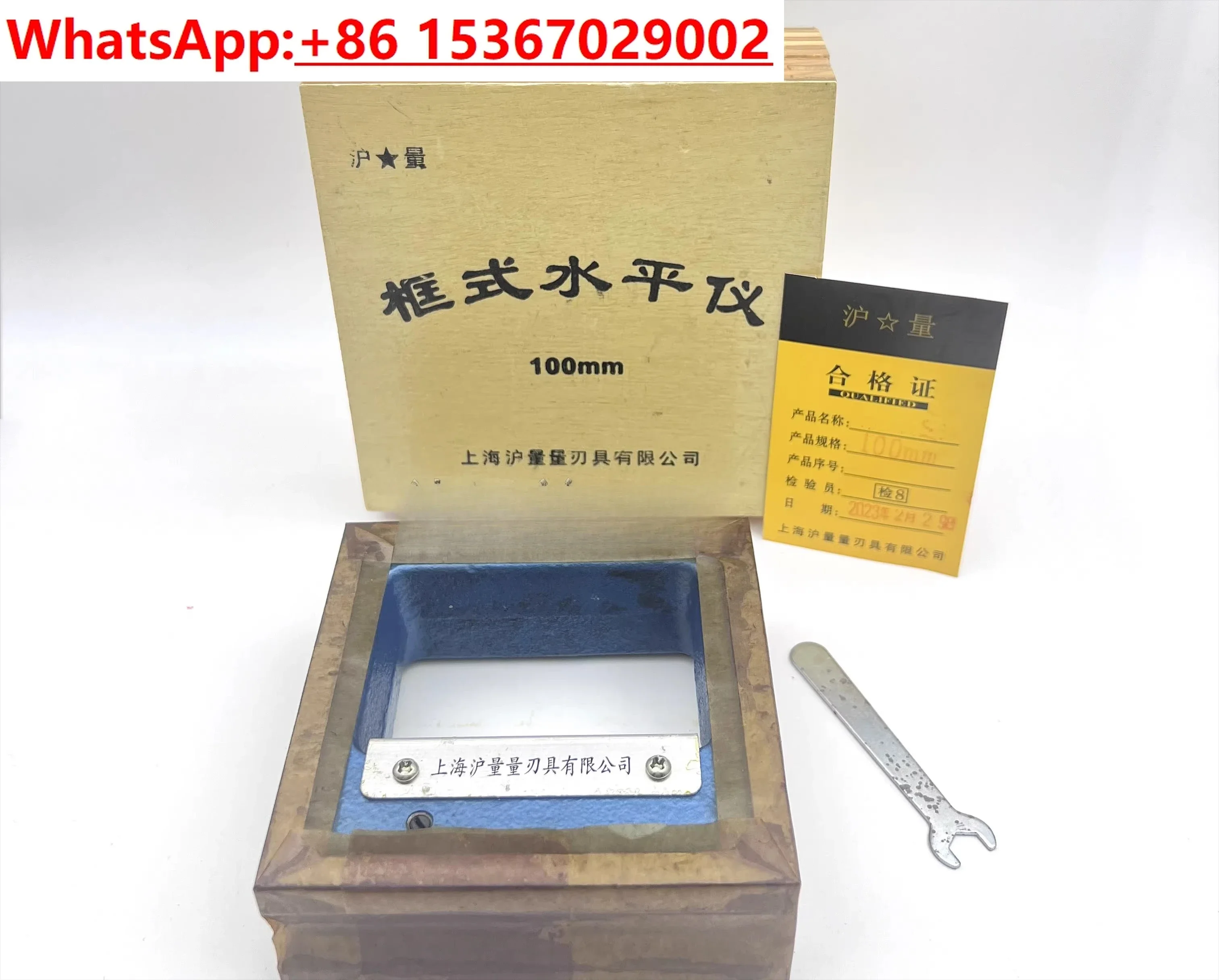Strip/frame level, industrial level machine tool debugging precision frame square 150mm-300mm