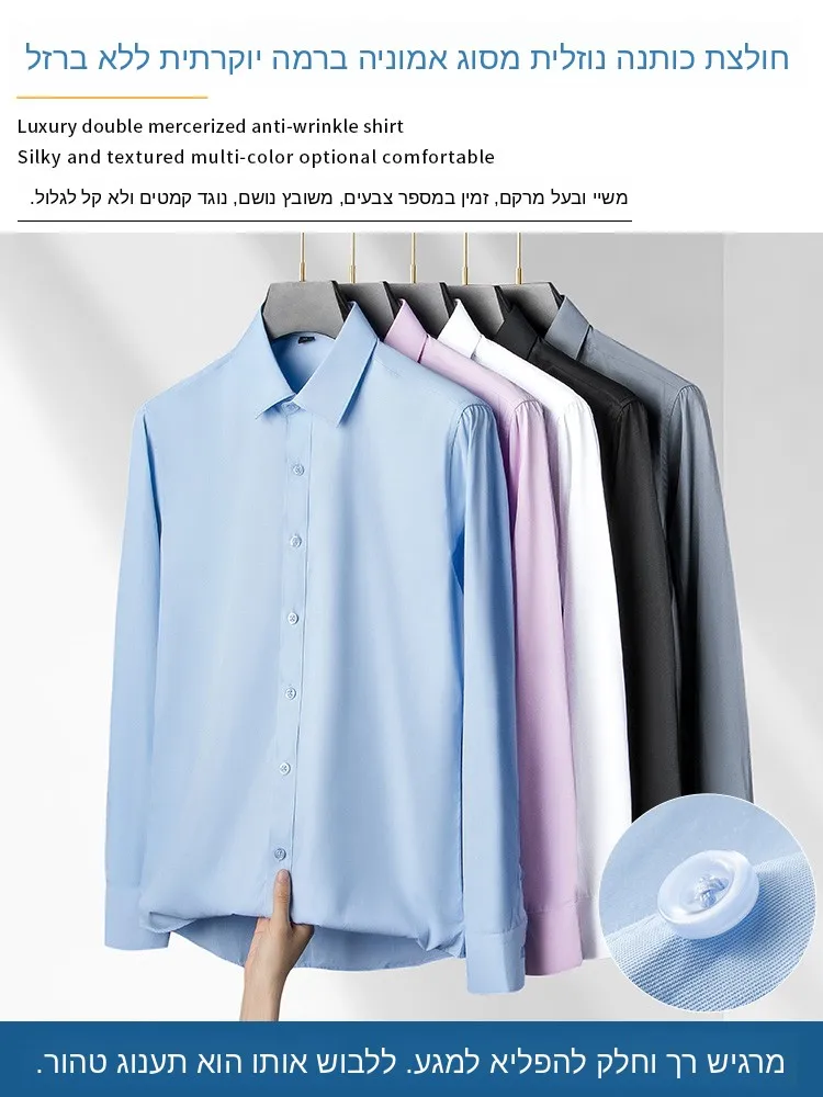 

L Brand Silk Glazed Cotton Long Sleeve Men's Business Shirt Commute Professional Formal Wear Standard Fit Casual Style C...