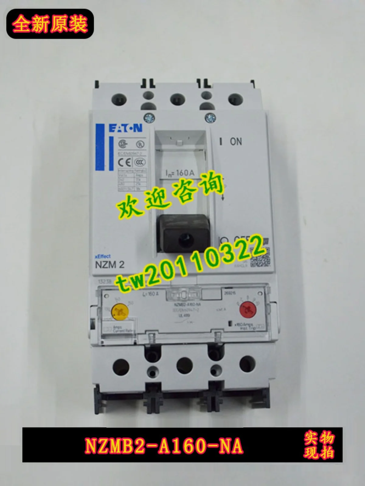 [Physical Photo] NZMB2-A160-NA Eaton EATON/Muller, Molded Case Circuit Breaker, The Price Shall Prevail