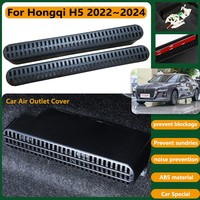 Car Under Seat Air Outlet Cover For Hongqi H5 Accessories 2022 2023 2024 Ousado II Conditioner Duct Guard Vent Grille Protector