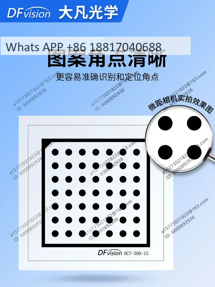 

Dot visual calibration plate 7x7 film, diffuse reflection calibration plate