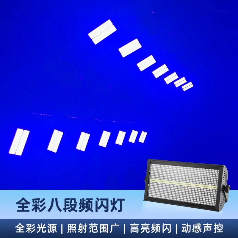 

Eight-Stage Strobe Light 1000W Full Color 3-in-1 8-Stage Flash Light Bar Live Room Atmosphere Light Stage Lighting