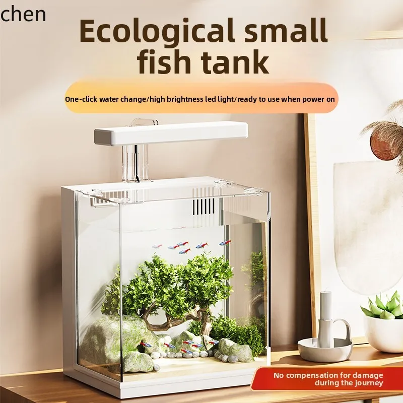 

LXC Ecological Fish Tank Small Living Room Intelligent Landscaping Mini Ultra-clear Fish Tank Glass Tank