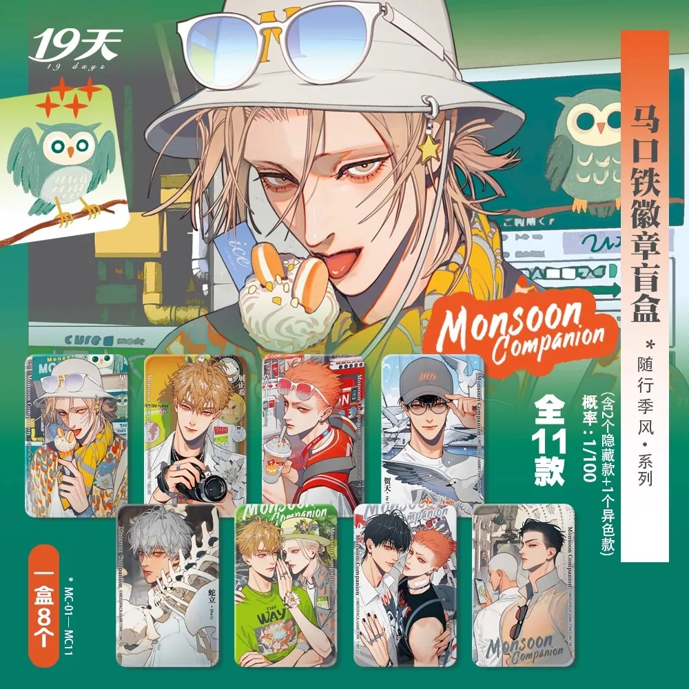 19 يومًا 'Monsoon Companion' Official Merch - Mo Guanshan، He Tian Flash Badge وبطاقة أكريليك هدية مثالية لمحبي