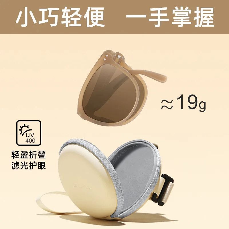 Folding Sunglasses Women's UV-Proof Polarized Sunglasses Wholesale Internet Celebrity Same High-Grade Face-Looking Small Large F