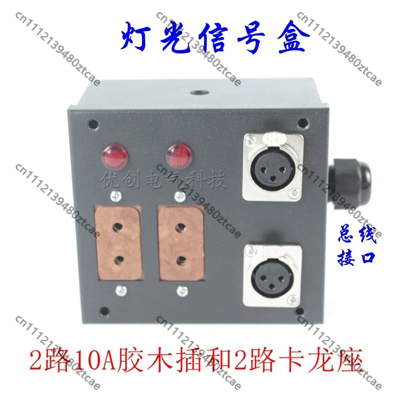 2 Channel 10A 40A DMX XLR Signal Junction Box Copper Strip Terminal Socket Stage Light Power Distribution Box