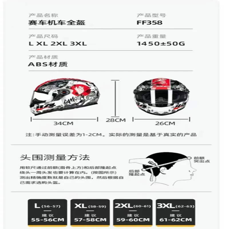 LS2 خوذة دراجة نارية خوذة كاملة مركبة كهربية أربعة مواسم خوذة كاملة قاطرة 3C شهادة FF358 لون جديد #6
