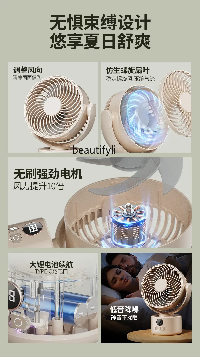 E132 ventilador de Camping circulación de escritorio al aire libre gran viento pantalla digital del hogar ventilador con trípode de doble propósito