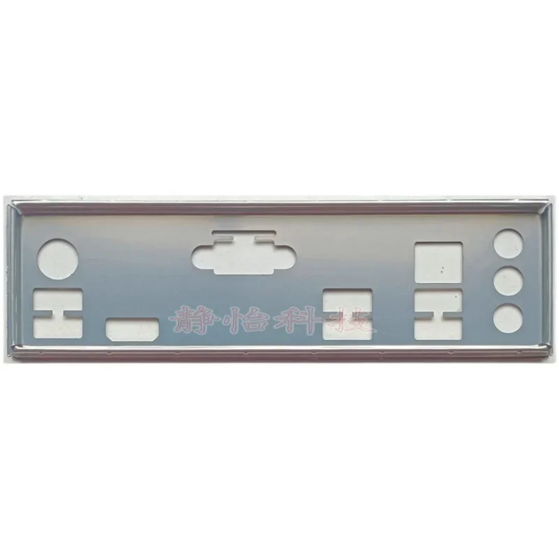 IO I/O قوس لوحة خلفي للدرع ل ASUS ، اللوحة الأم ، لوحة خلفية حاجز الحافة