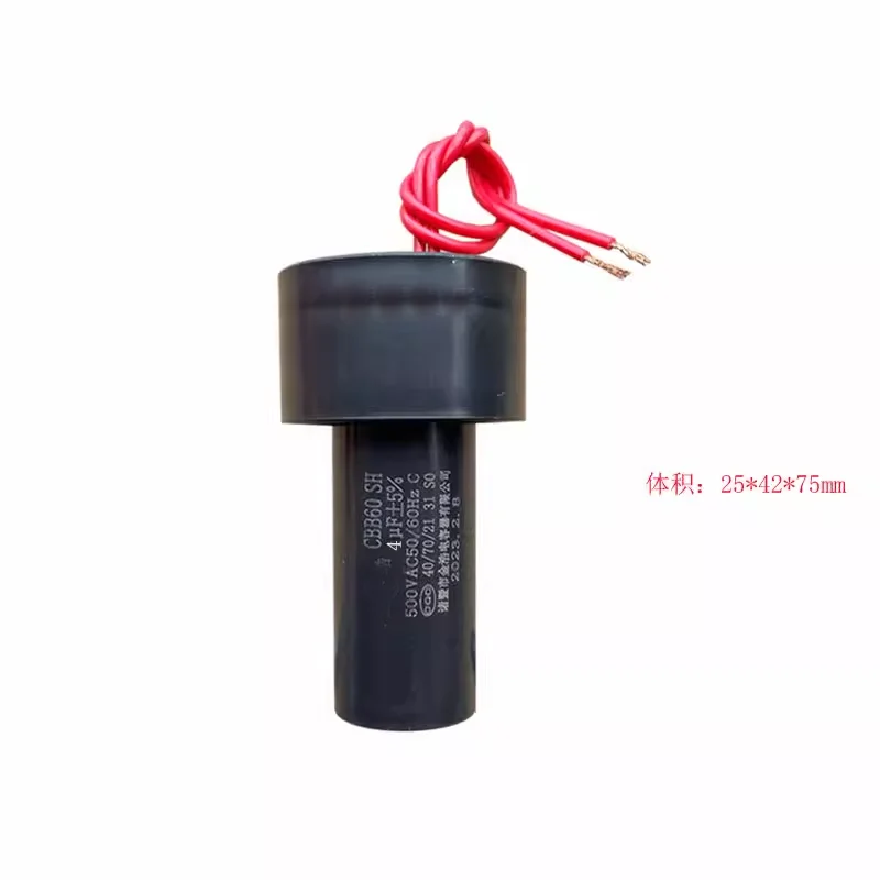 Washing machine bucket motor start capacitor CBB60 4UF 4.5UF 5UF 6UF 450V 500V cylindrical capacitor with line