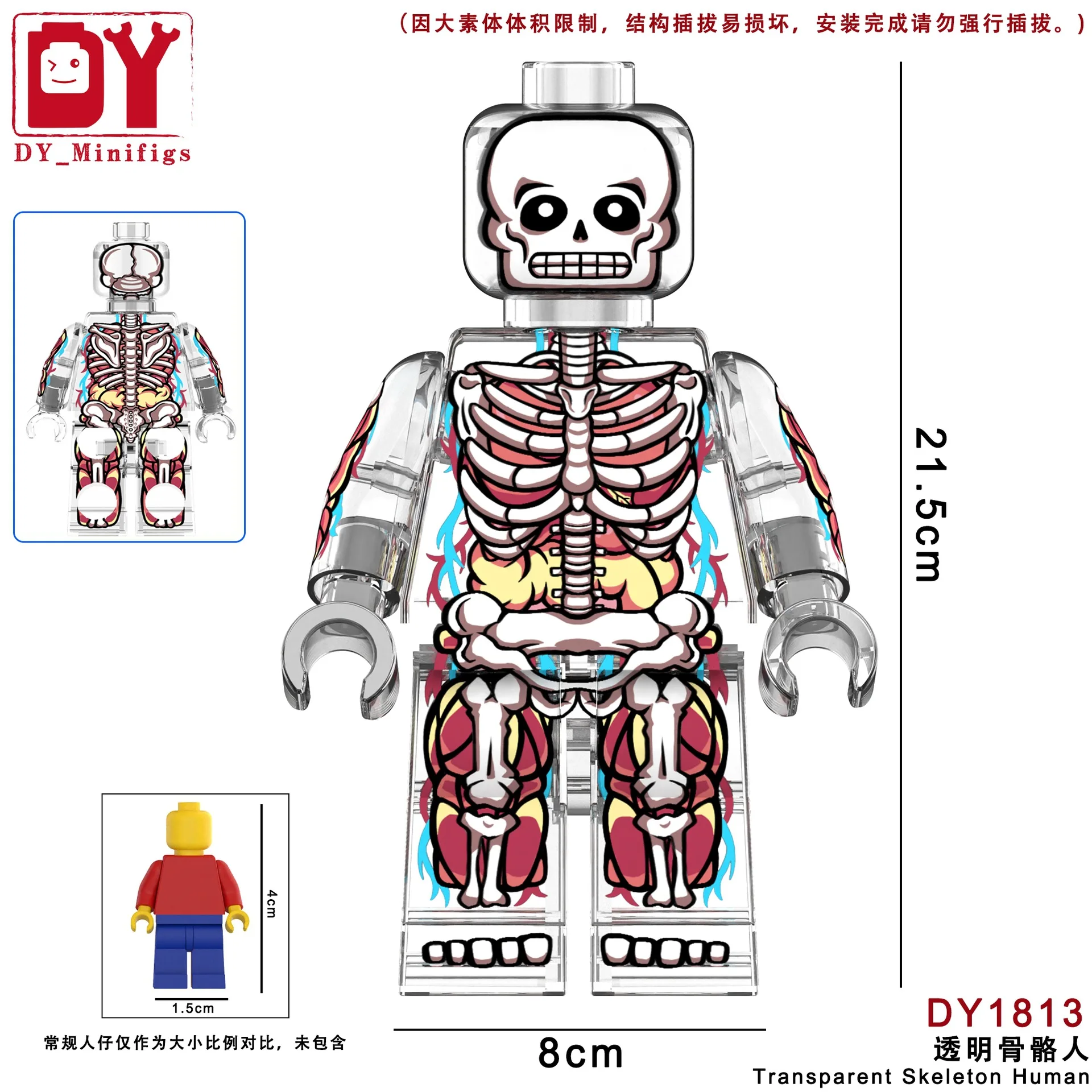Thumbnail 2 - #24 Large Plastic Blocks Ranking List in 2026