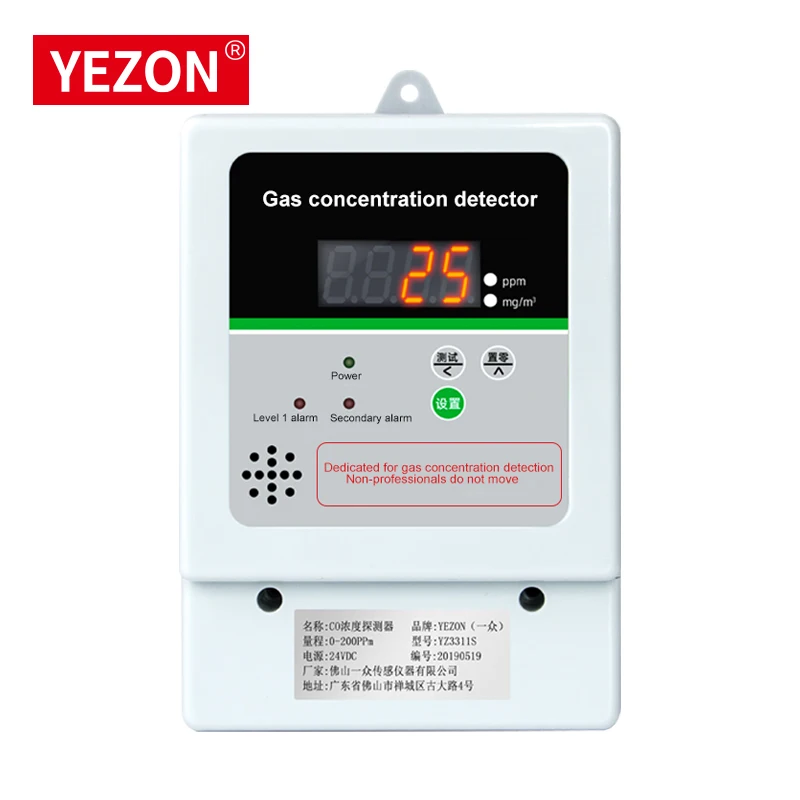 

Portable CO Concentration Detector Easy Installation Stable and Precise DC24V Gas Analyzers