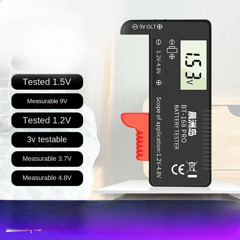 Digital display detection, display battery tester, residual power measurement, voltage and electricity meter