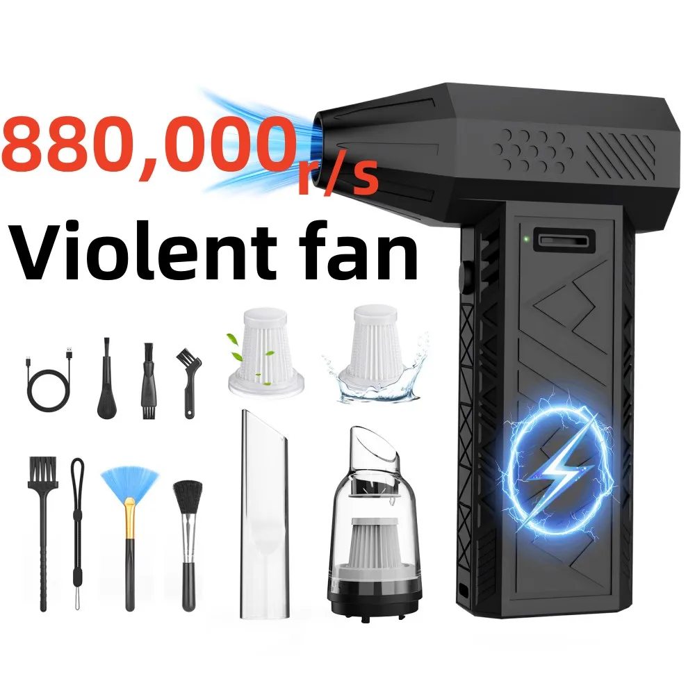 

Violent Fan 880000RPM Electric Air Duster Electric Air Blower Turbo Jet Fan Brushless Powerful Dust Blower Car Keyboard Cleaning