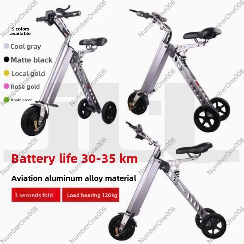 

Портативный складной электрический трицикл для взрослых, легкий складной электросамокат с сертификатами UL/CE для удобных поездок