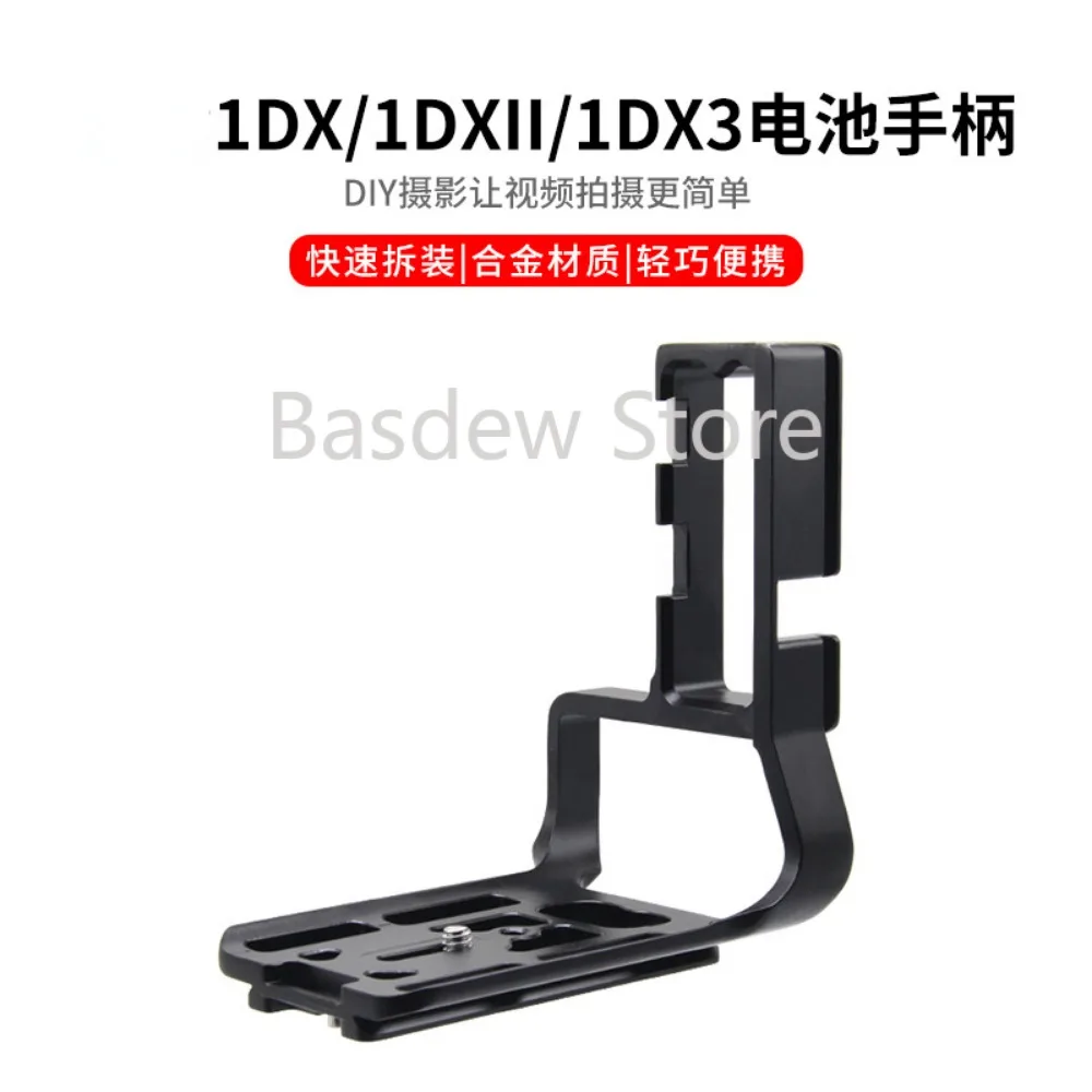 Suitable for Canon Camera 1DX Handle Mirrorless Camera 1dx2ii X3 SLR Quick Shoe Photography PTZ Base Accessories