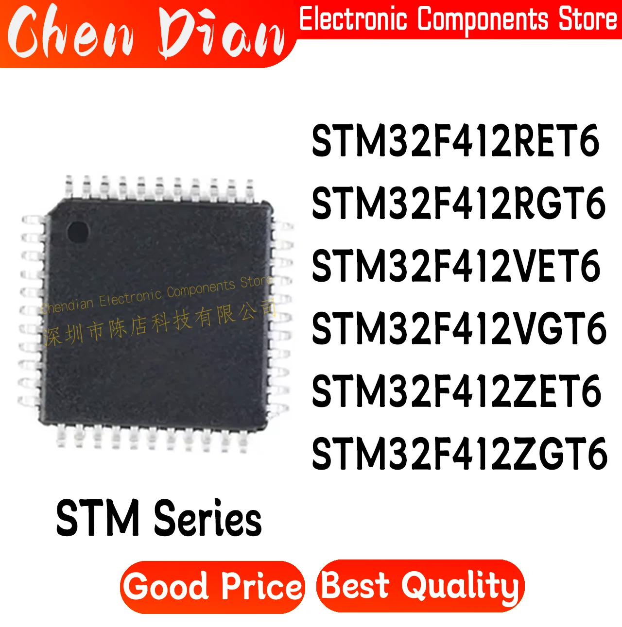 STM32F412RET6 STM32F412RGT6 STM32F412VET6 STM32F412VGT6 STM32F412ZET6 STM32F412ZGT6 New Original Genuine