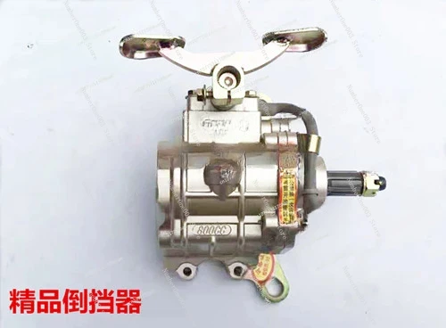 

Motorcycle Tricycle Reverse Gear Device New Upgrade Reinforcement Reverse Gear Device FutianSupporting 800 Reverse Gear Device