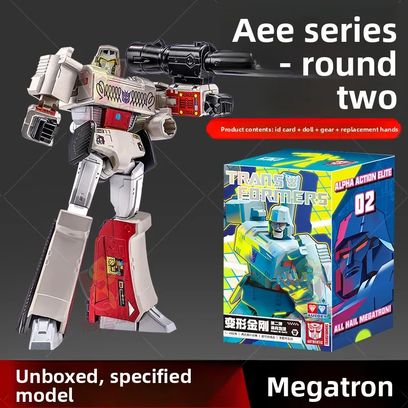 Variant: Chase Figure Megatro