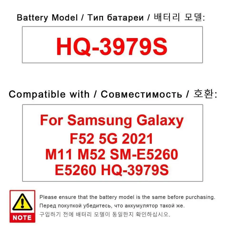

Для Samsung Galaxy F52 5G 2021 M11 M52 SM-E5260 E5260 HQ-3979S Сменный аккумулятор премиум-класса для мобильного телефона, легкий вес 4500 мАч