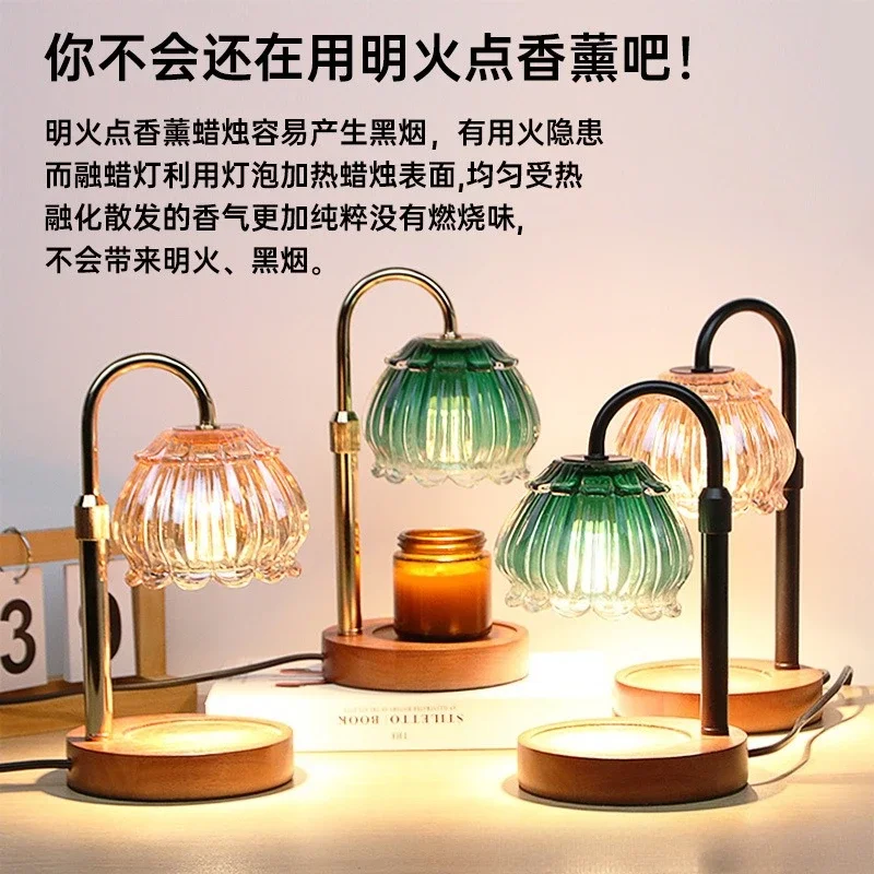 Retro wax melting lamp, simple light luxury high-end aromatherapy lamp, bedside