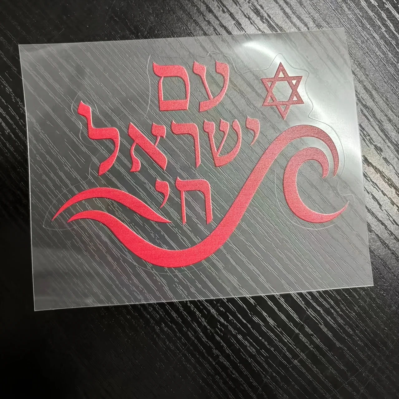 Hebräischer Buchstabenaufkleber, jüdisches Kultursymbol, Vinyl-Aufkleber für Auto, LKW, SUV, Tür, Fenster, Laptop, Tank-Dekoration – Detail 3