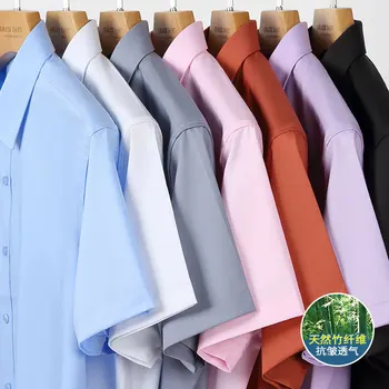 Camisa elástica de fibra de bambú para hombre, Top de manga corta de negocios informal, antiarrugas, sin hierro, Color sólido, Formal, a la moda, nueva, 6XL