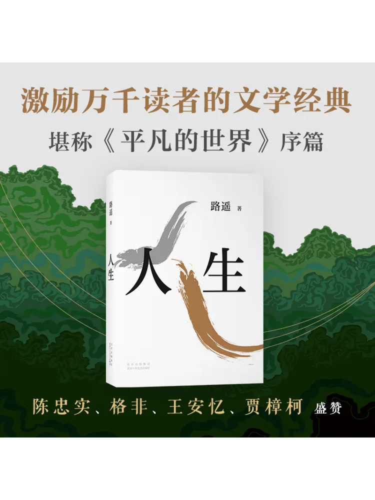 

Book-Winshare Life