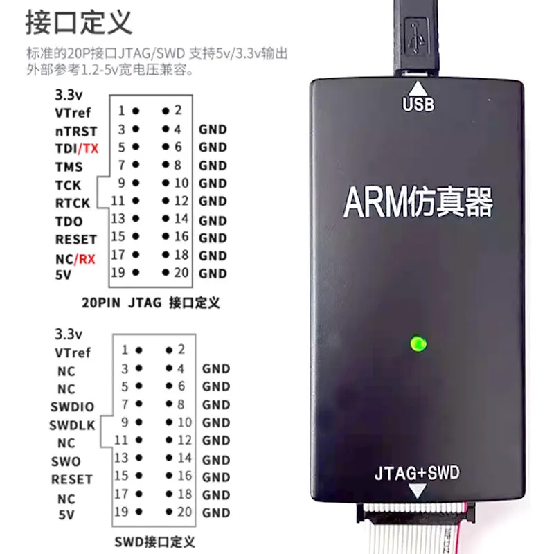 JLINKV9 emulation downloader V10/V11/V12/V13 ARM programming debugging J-LINK V11