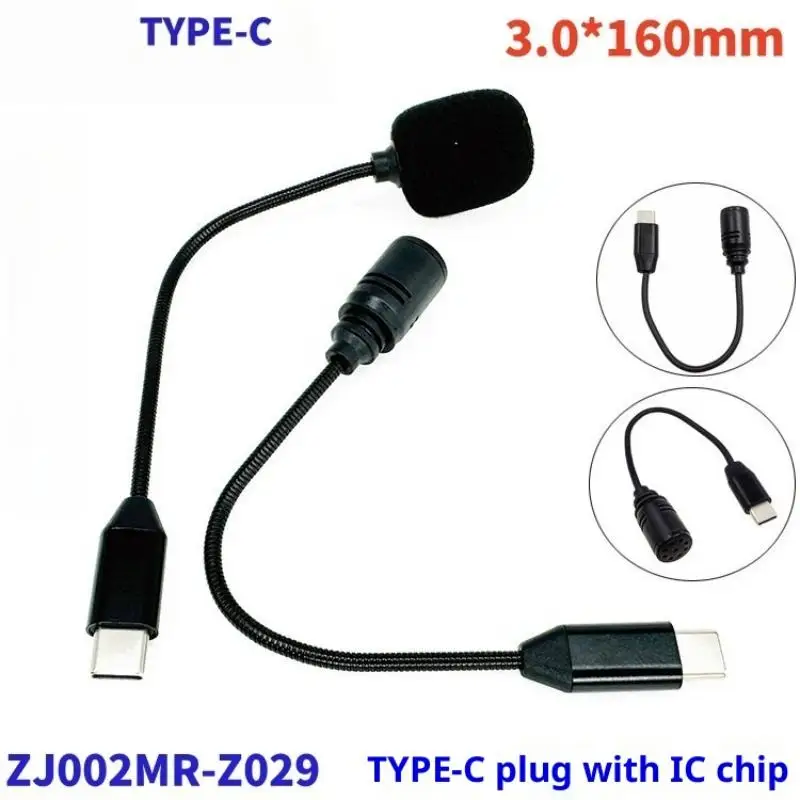 【Y】1PC Type C Flexible Neck Video Recording Microphone USB-C Computer Microphone For Phone Tablet PC Vlog