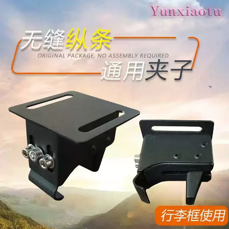 Roof Rack Fixing Accessories, Seamless Luggage Rack Clip Fixing Buckle, Modified Luggage Frame Accessories