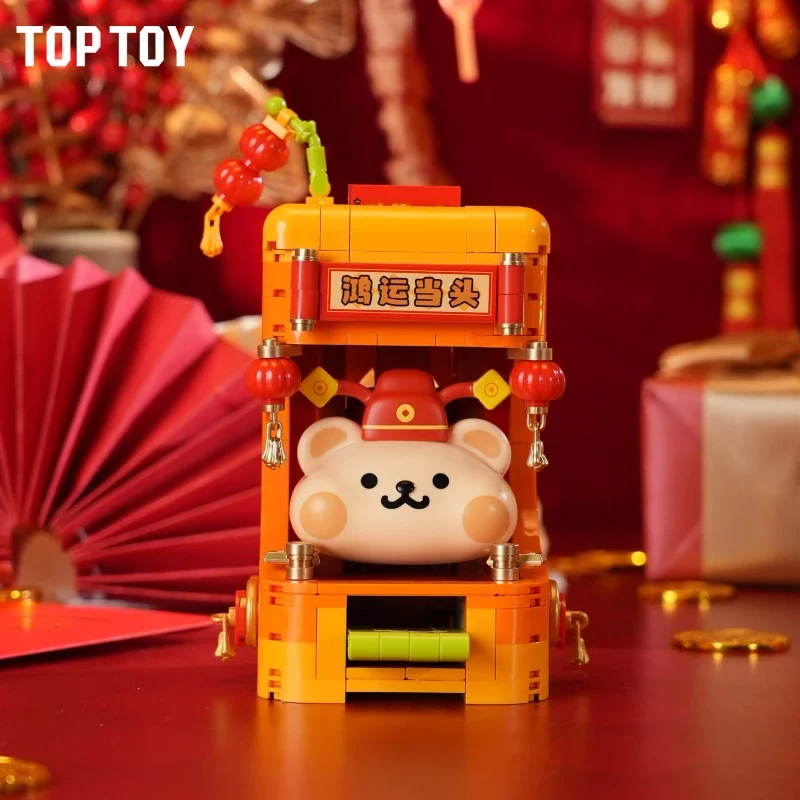 TOPTOY Bear Bug Innate Sacred Body Building Blocks Street Scene Children's Puzzle Toys Model Desktop Decoration Holiday Gift