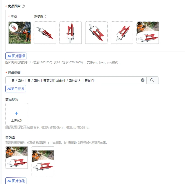 chainsaw-guide-bar-support-chain-guide-bracket-chain-saw-guide-plate-fixing-support-bracket-chainsaw-chain-grinding-tool