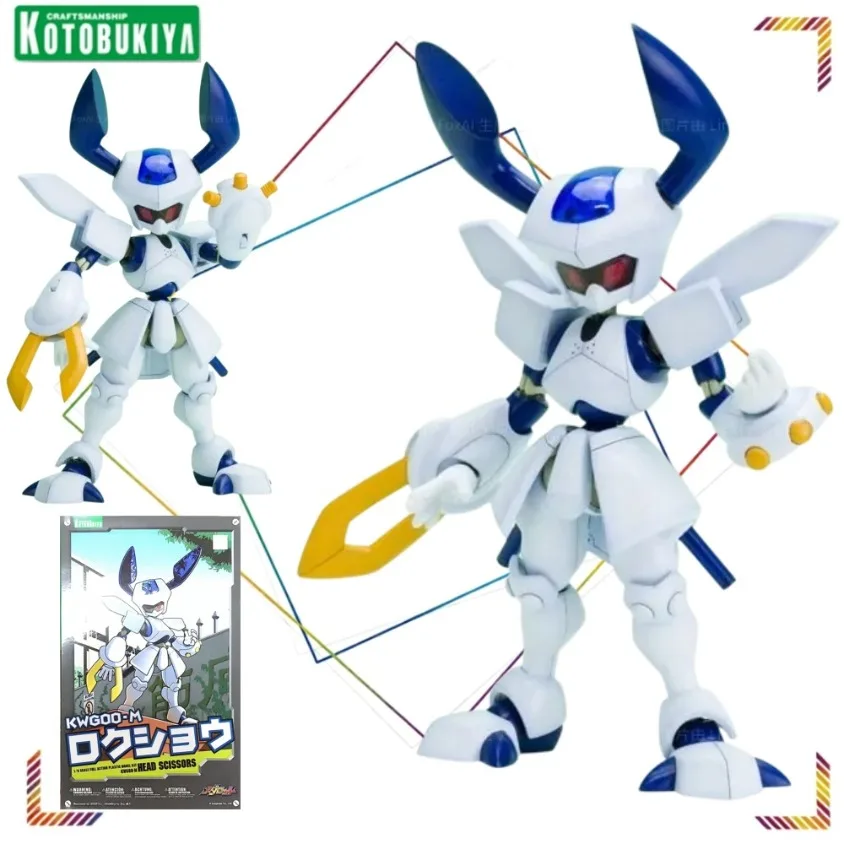 Kotobukiya 1/6 Medarot KWG00-M Rokusho Plastic Kit Spring Sword & Hammer 2 Antenna 4 Visor Parts