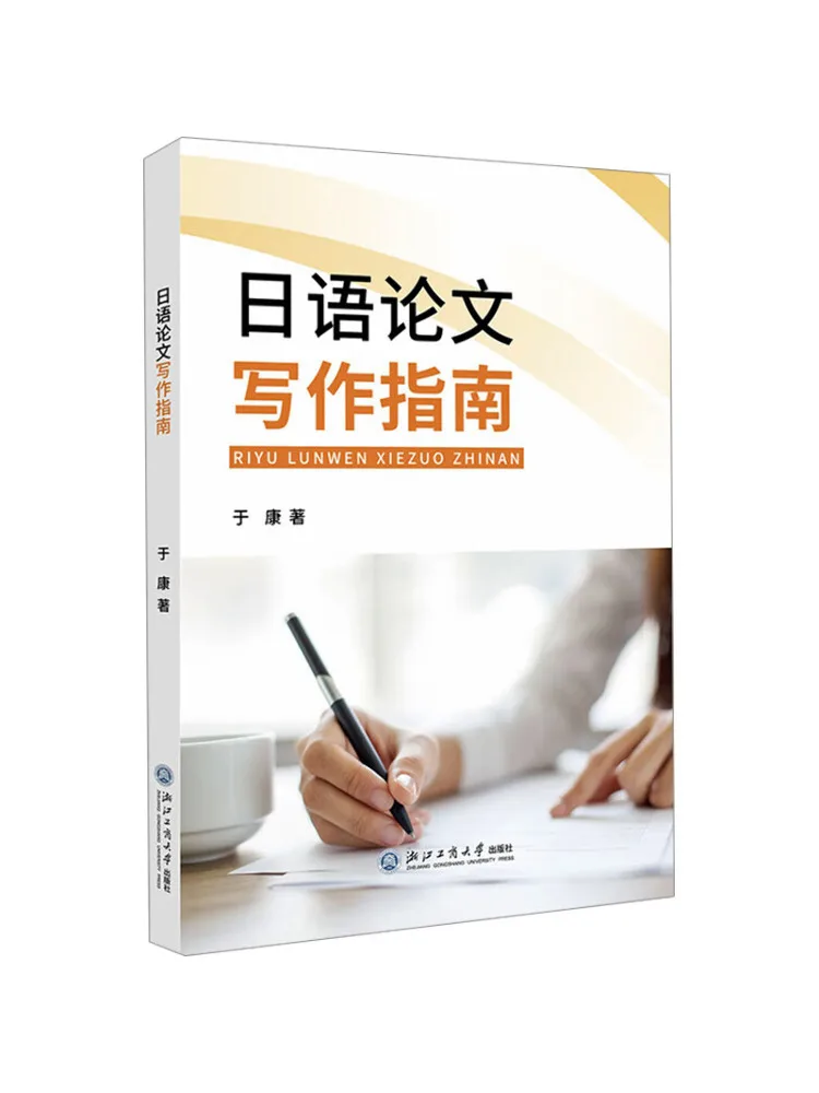 

Книга — Winshare: Руководство по письму японскими бумагами