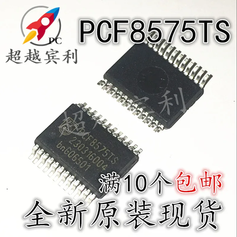 30pcs original new PCF8575TS PCF8575 interface chip SSOP24