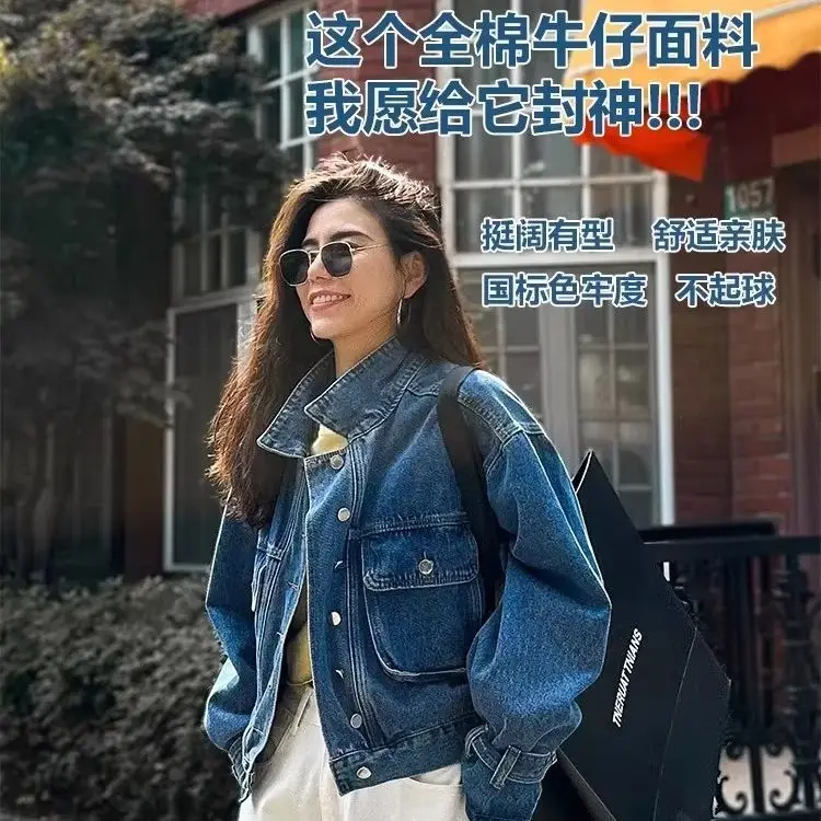 

Синяя джинсовая куртка в стиле ретро для женщин, дизайн в корейском стиле, короткая джинсовая куртка свободного кроя с несколькими карманами