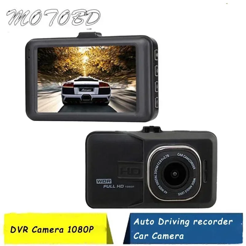 FH06 Car Dvr Camera… - image